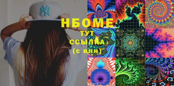 MESCALINE Белоозёрский