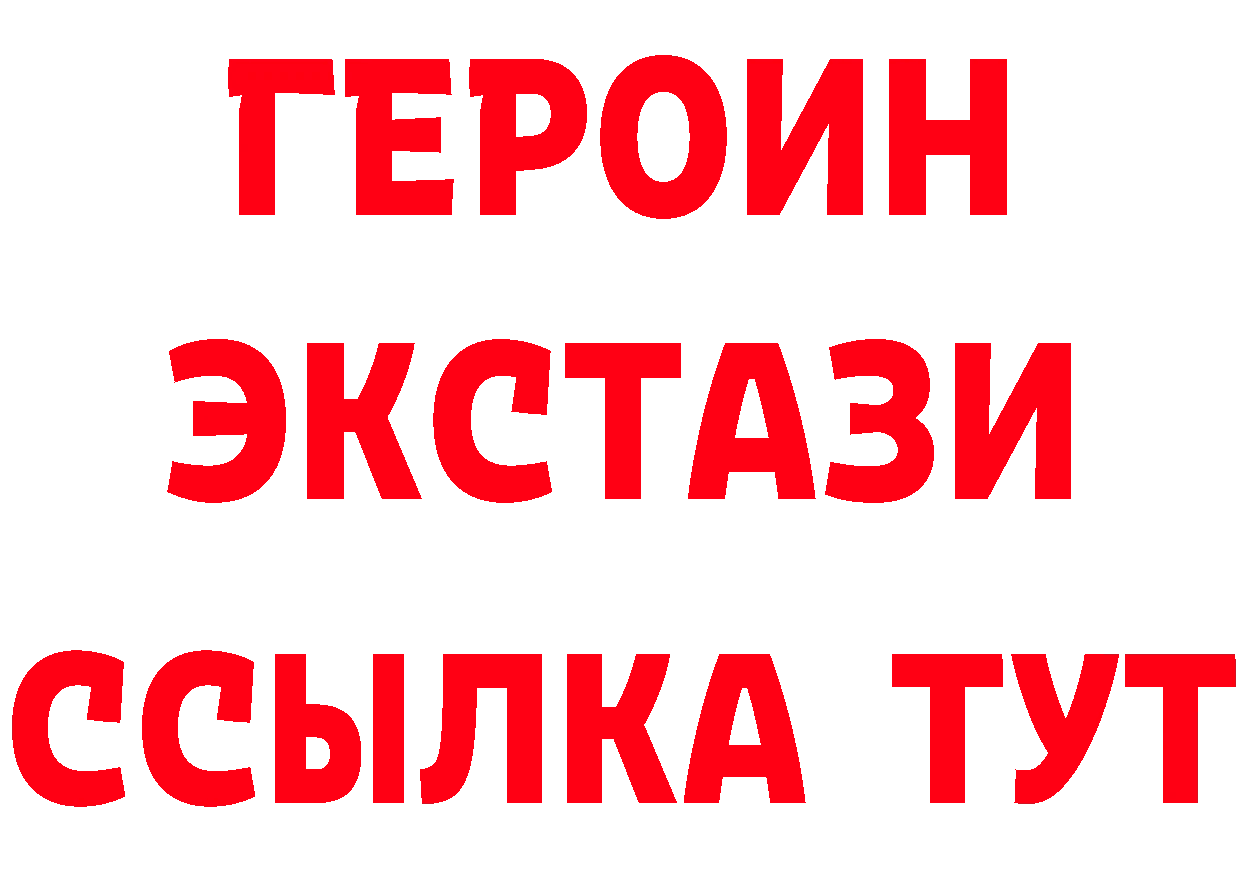 Амфетамин VHQ зеркало площадка блэк спрут Лысково